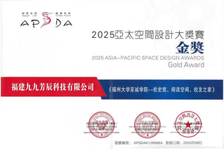 ​特大喜讯——我院“三馆合一”...